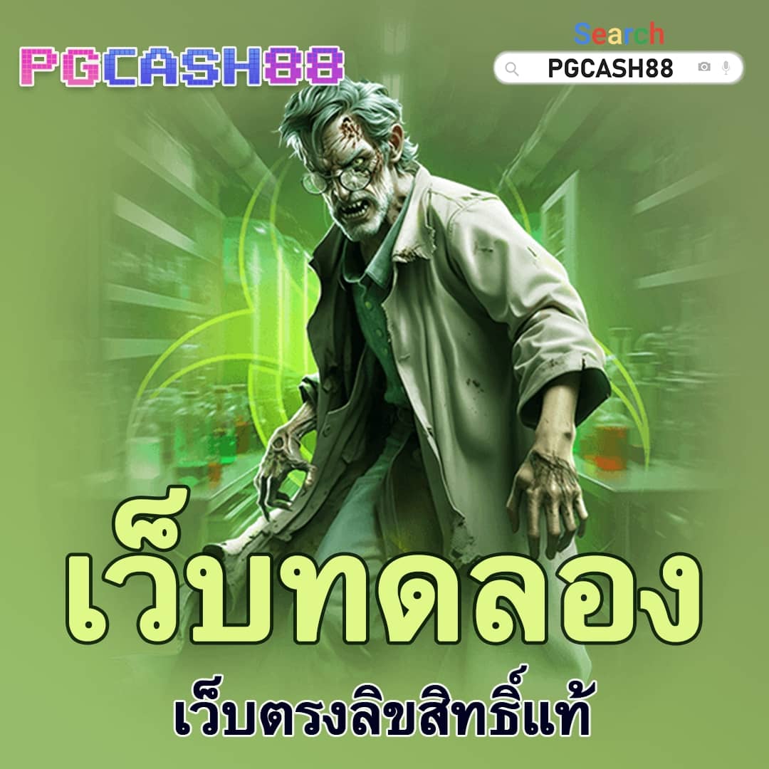 ผลบอลสดวันนี้ ทุกลีก