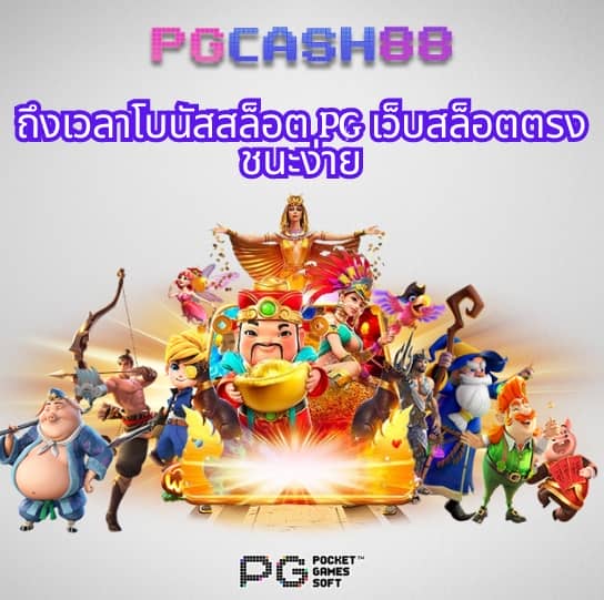 ผลบอลสดวันนี้ ทุกลีก