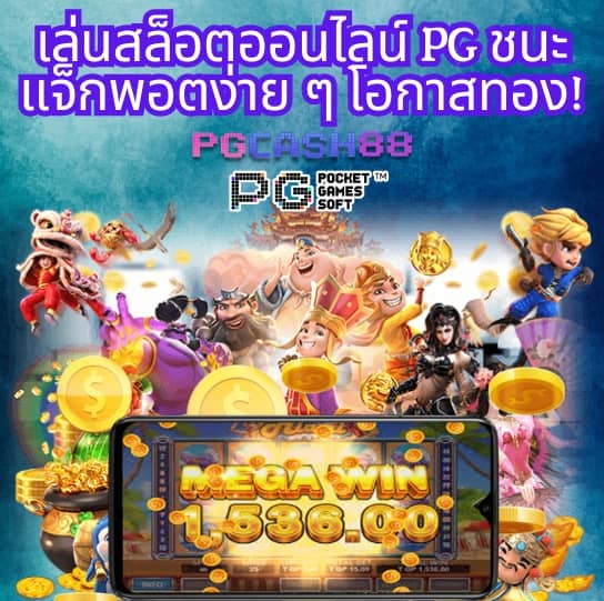 ผลบอลสดวันนี้ ทุกลีก